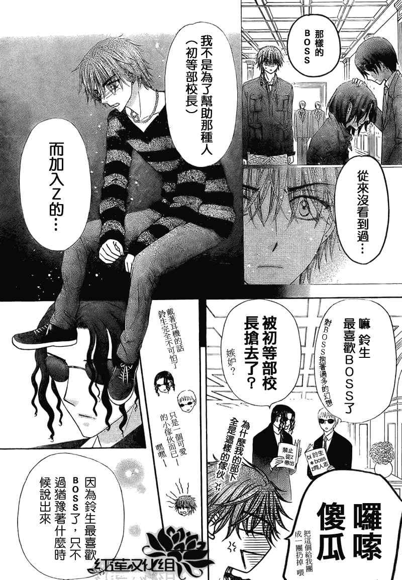 第148话