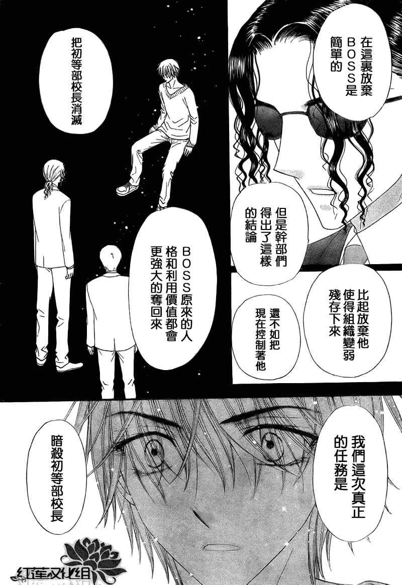 第148话