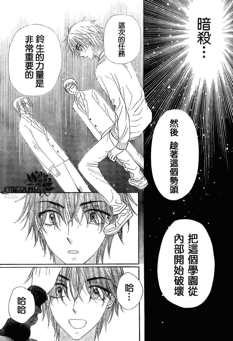 第148话
