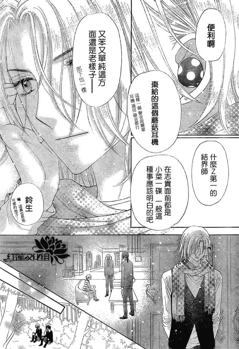 第148话