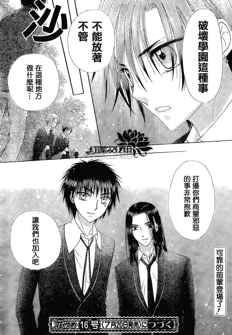 第148话