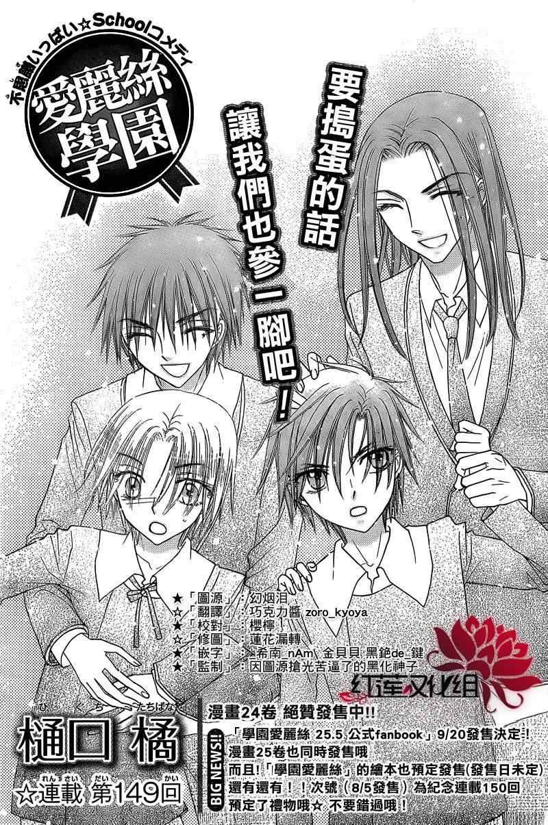 第149话