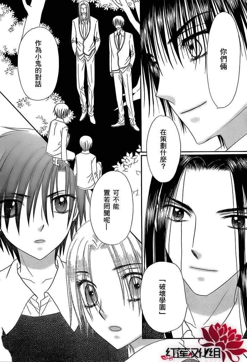 第149话