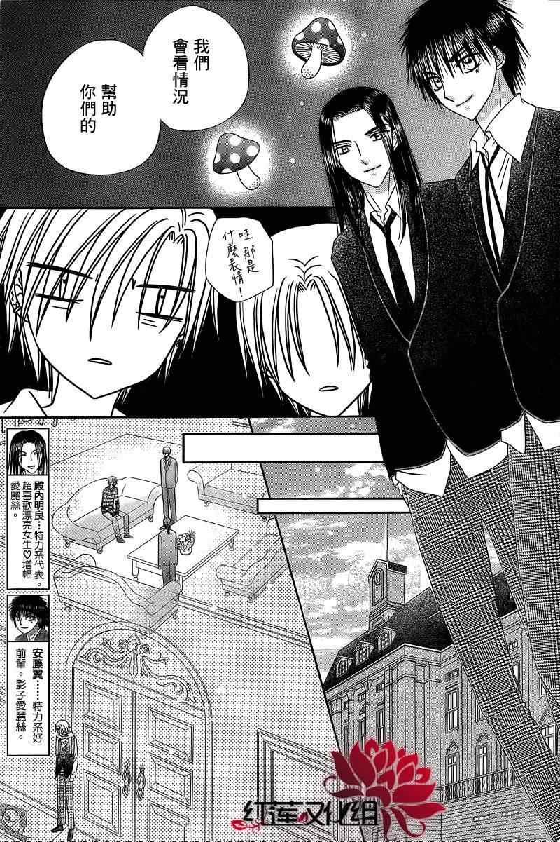 第149话