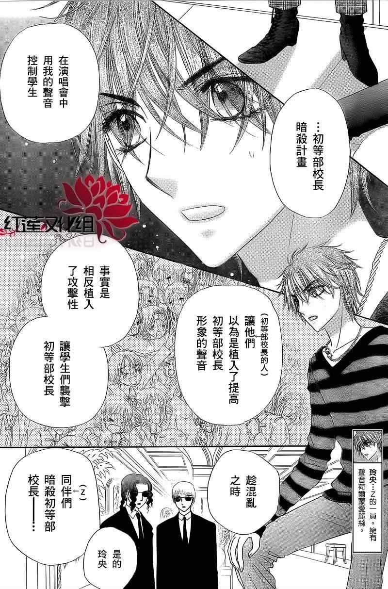 第149话