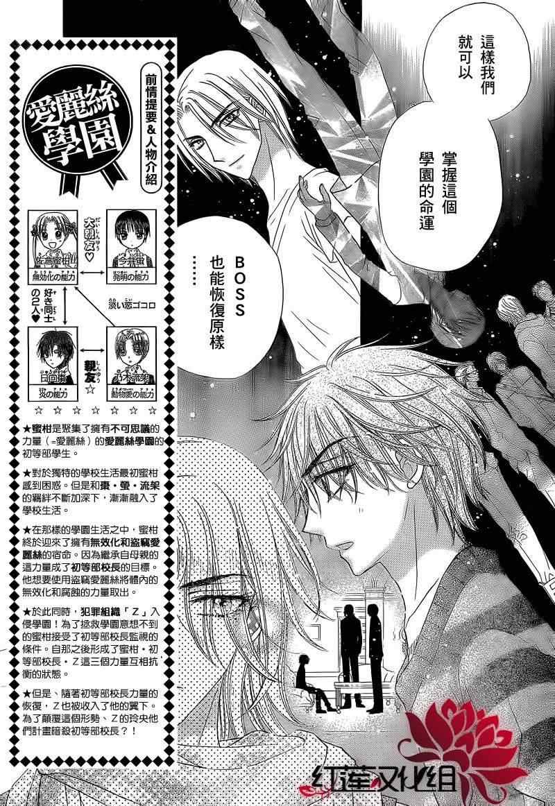 第149话