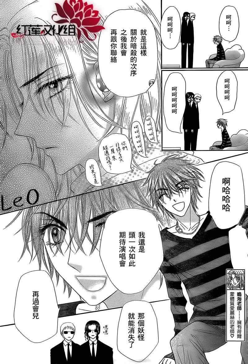 第149话