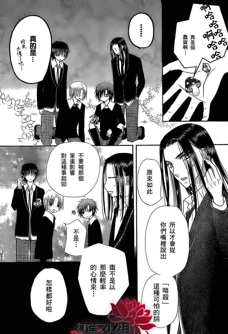 第149话