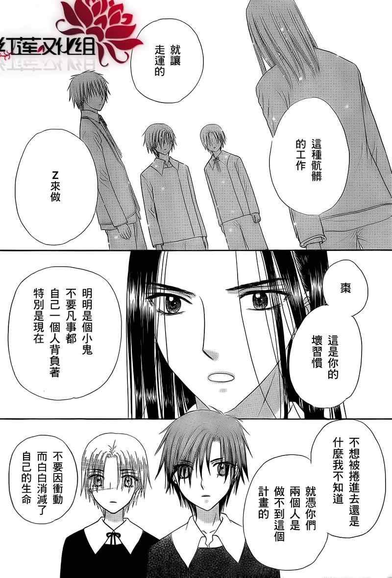 第149话