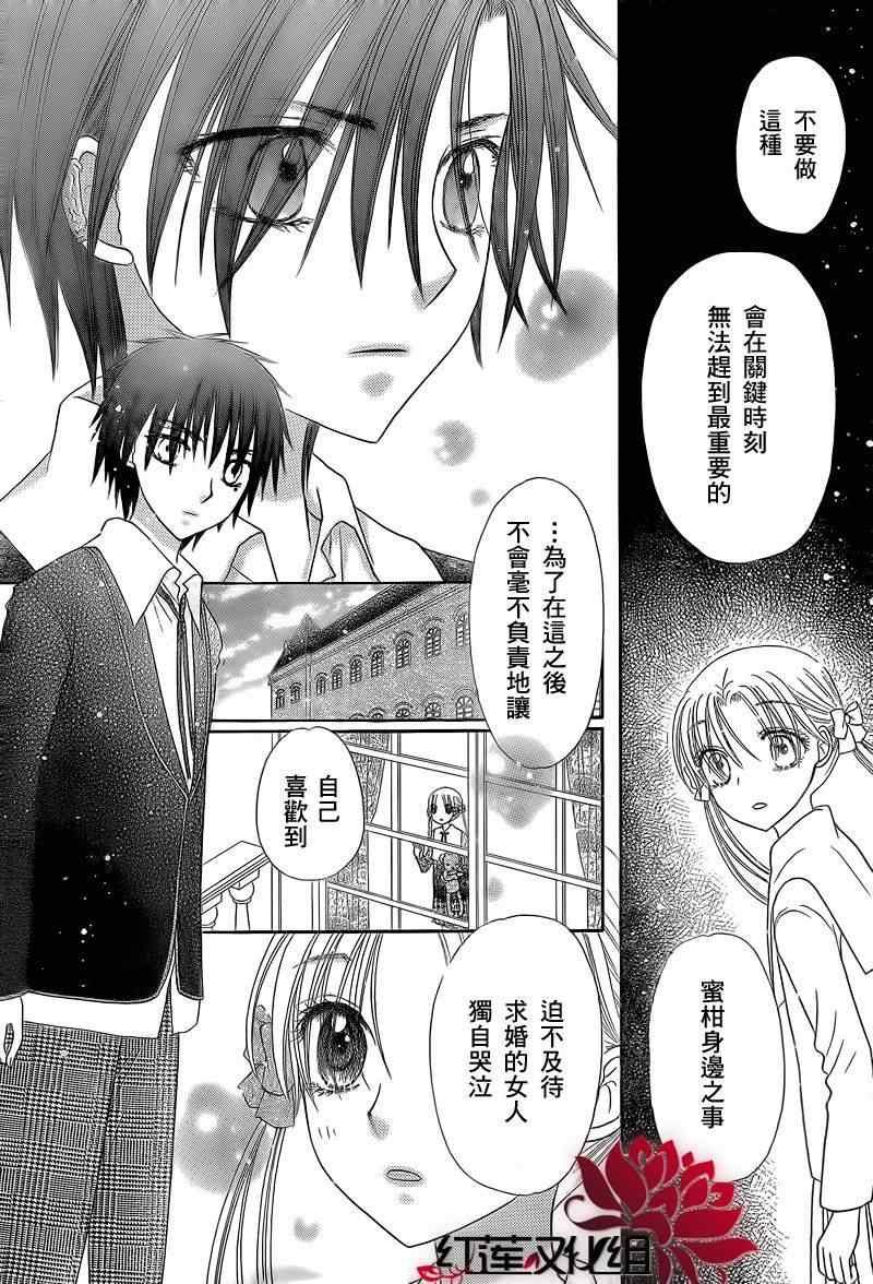 第149话