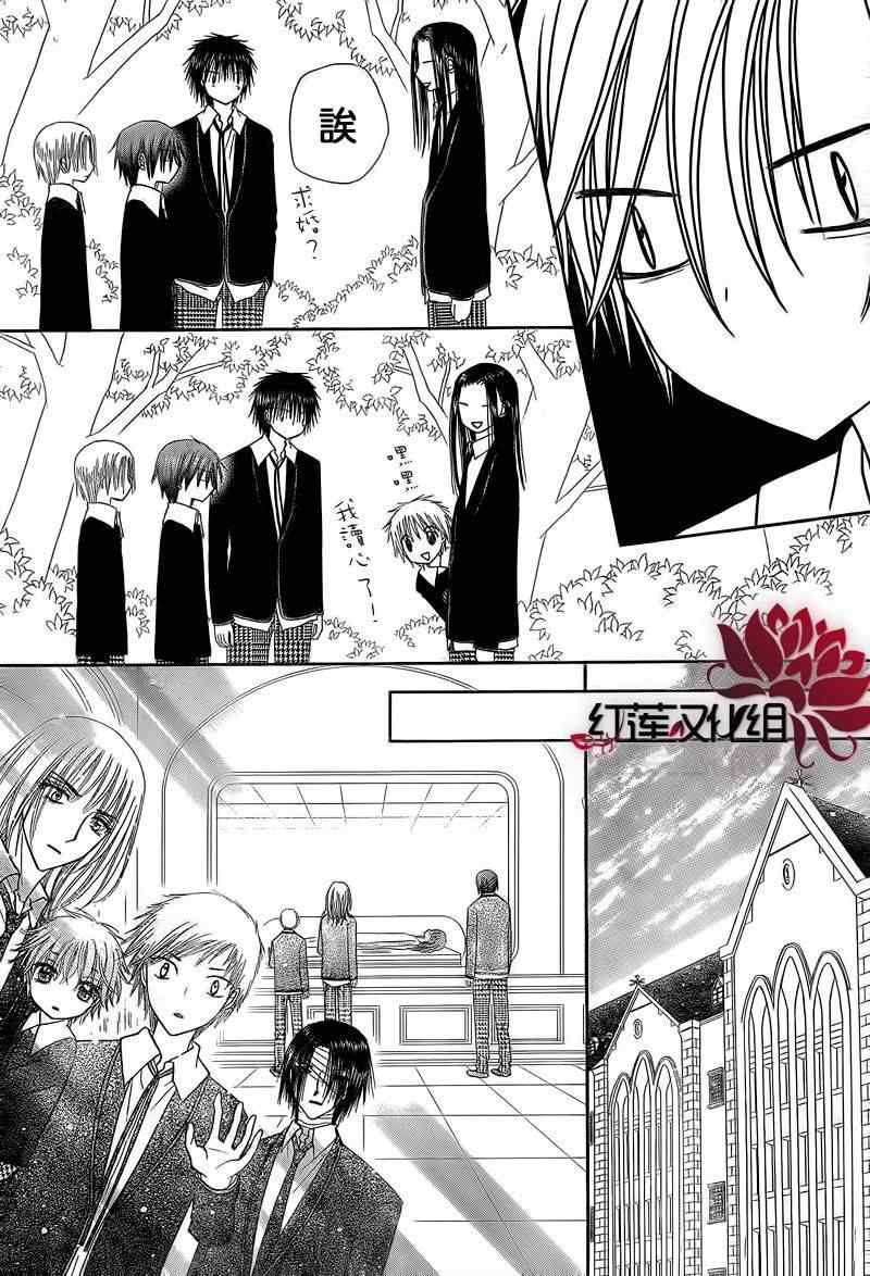 第149话
