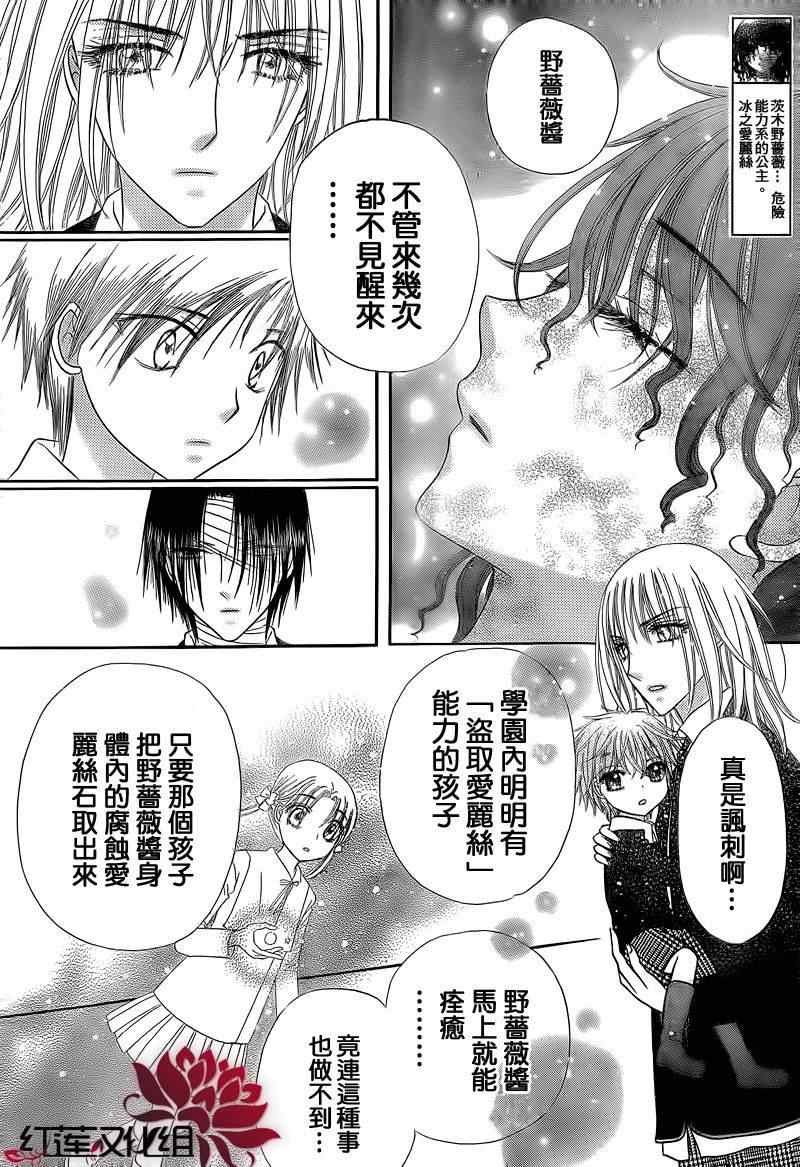 第149话