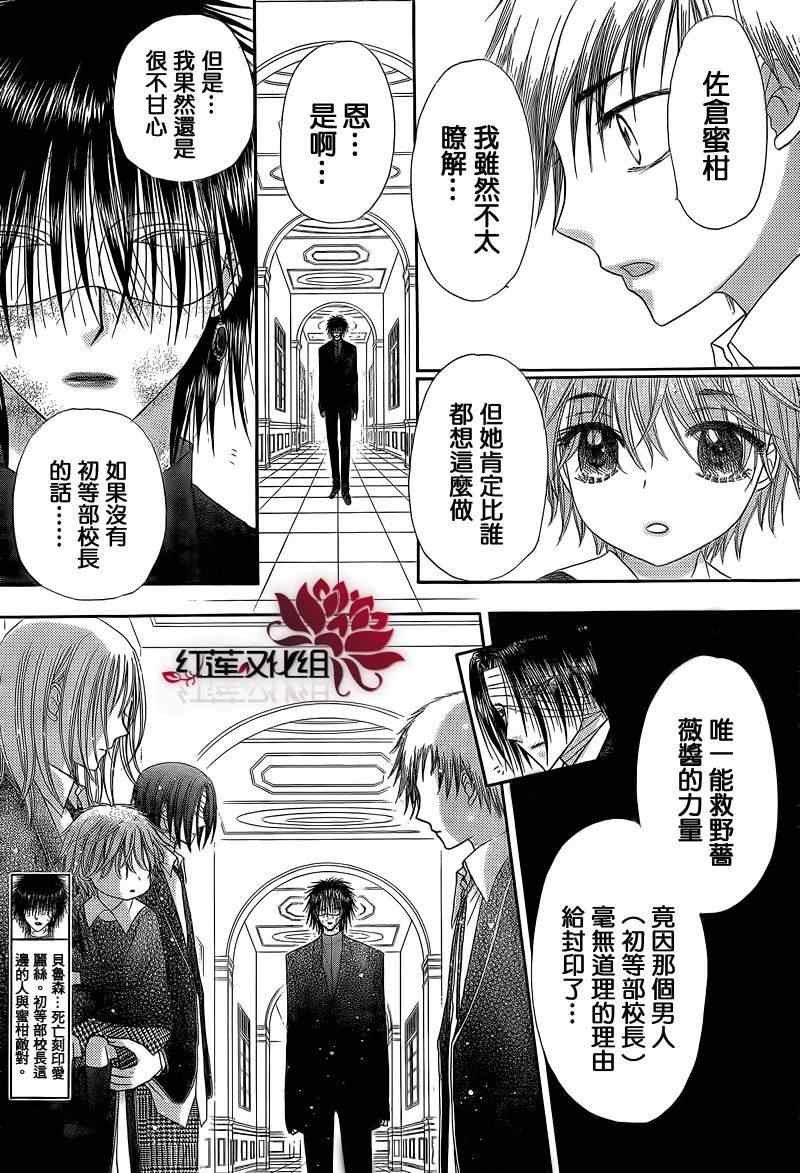 第149话