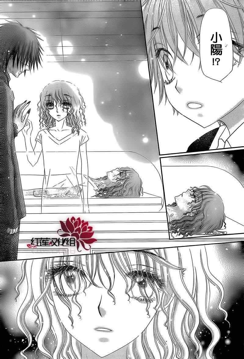 第149话