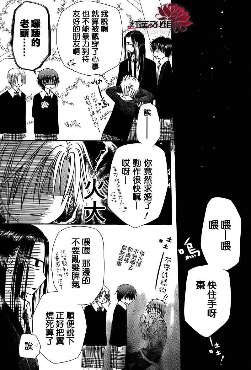 第149话
