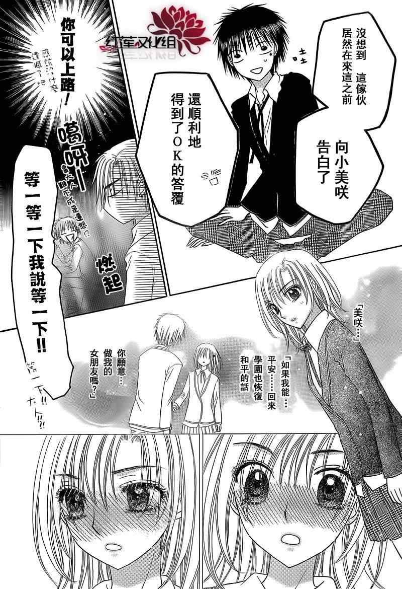 第149话