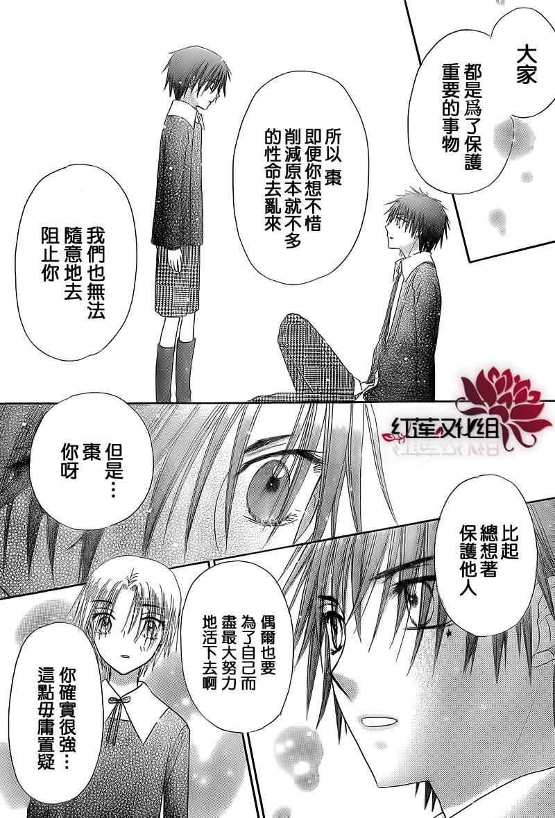 第149话