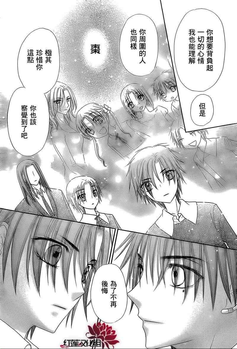 第149话