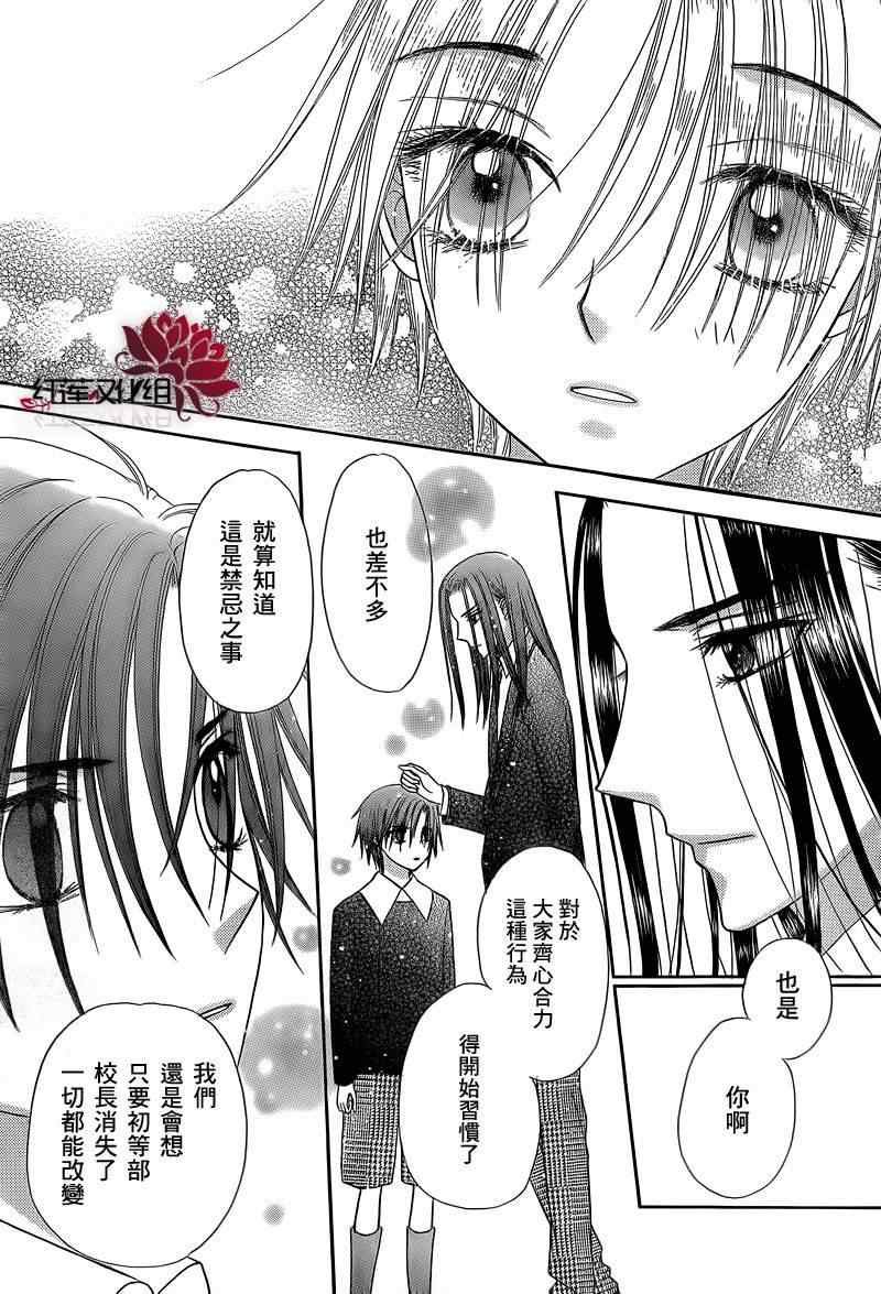 第149话