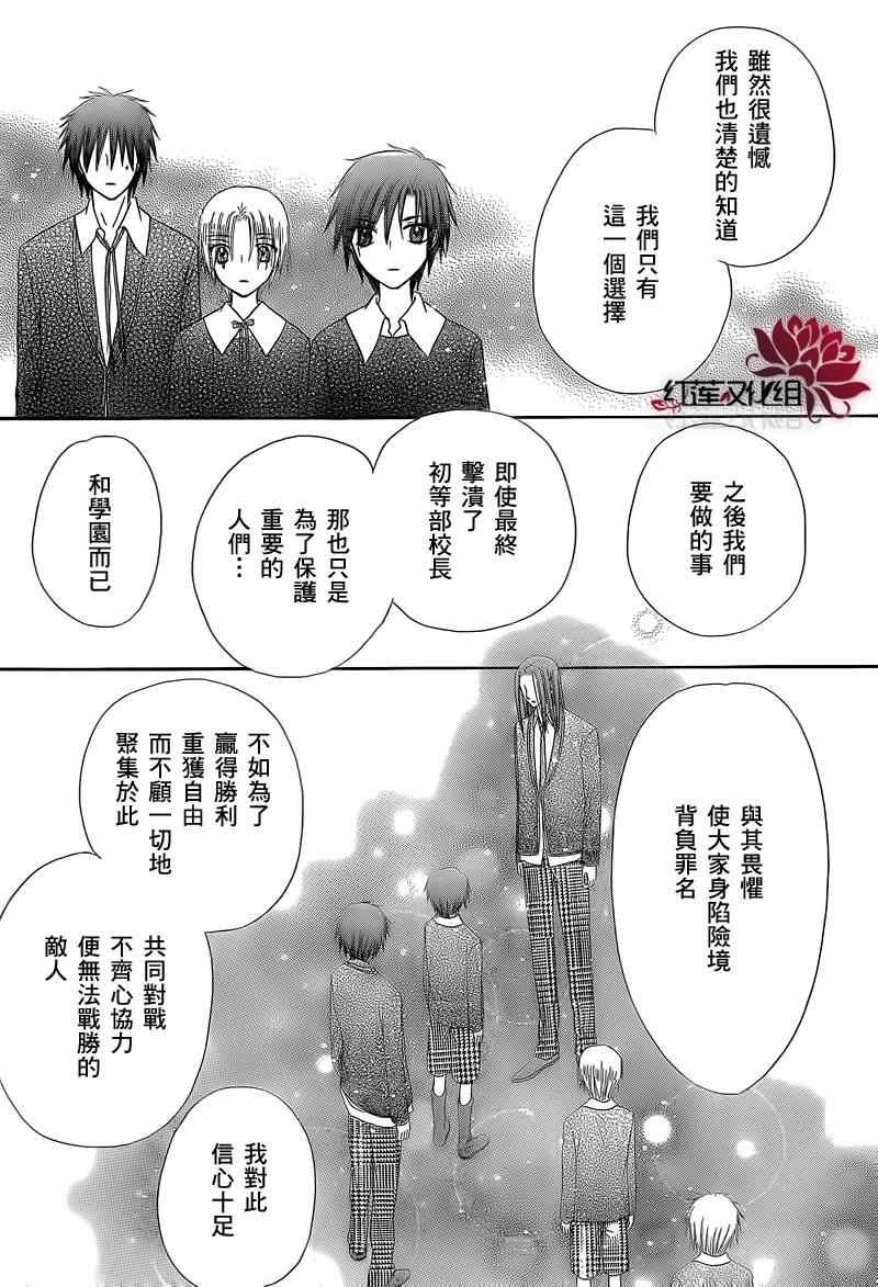 第149话
