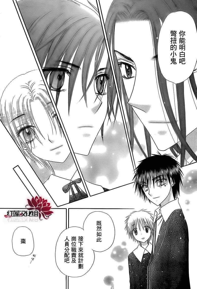 第149话