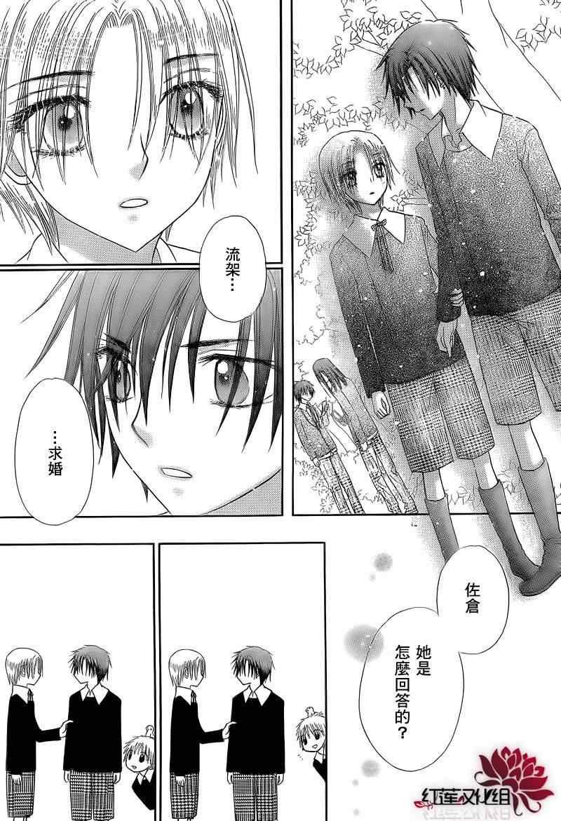 第149话