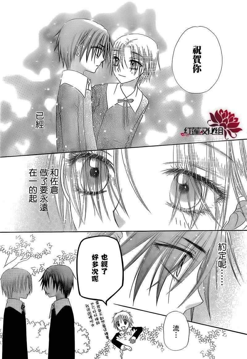第149话
