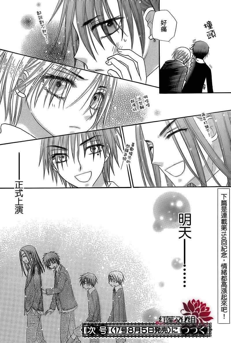 第149话