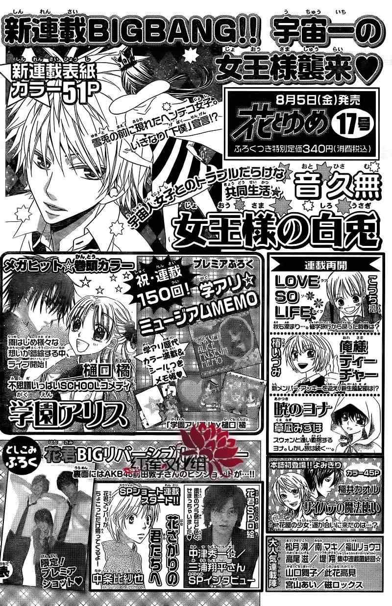 第149话