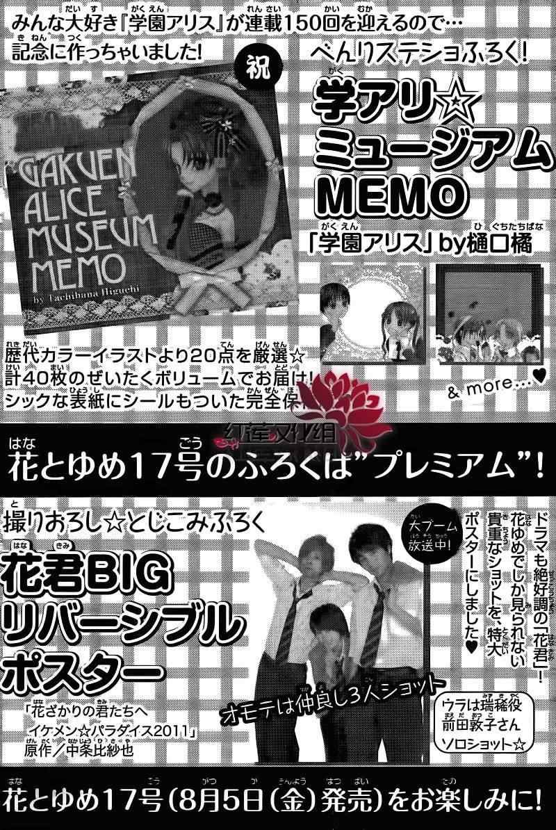 第149话