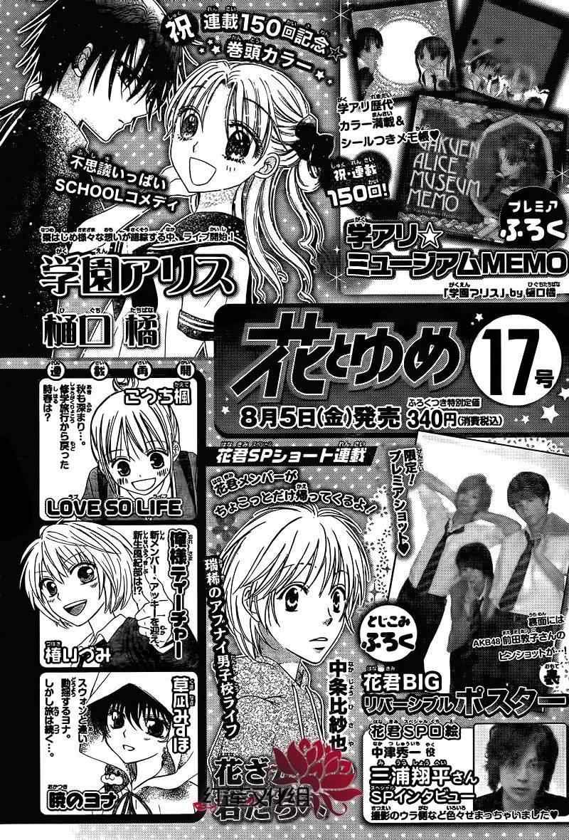 第149话