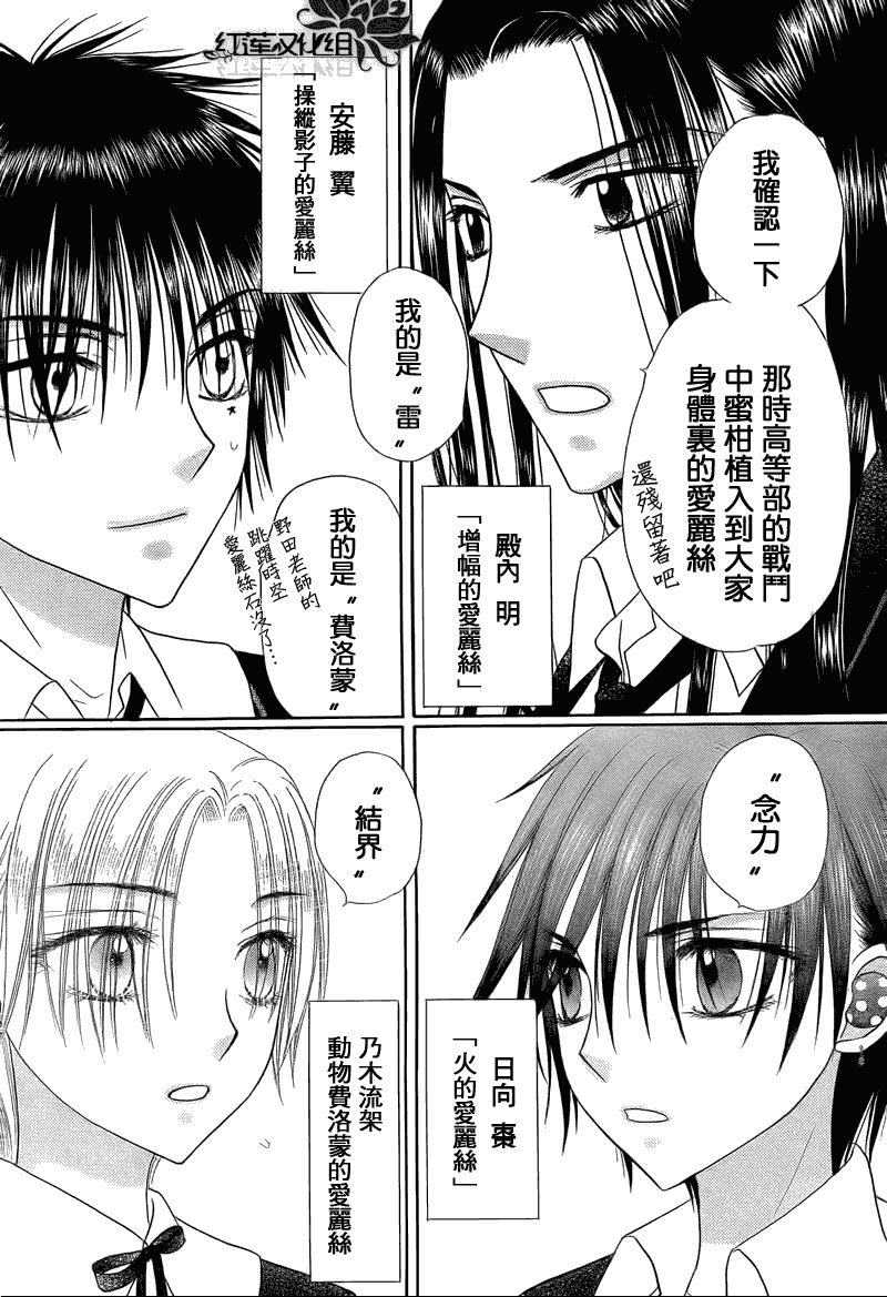 第150话