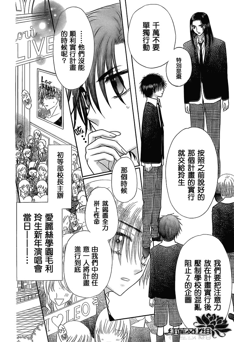 第150话