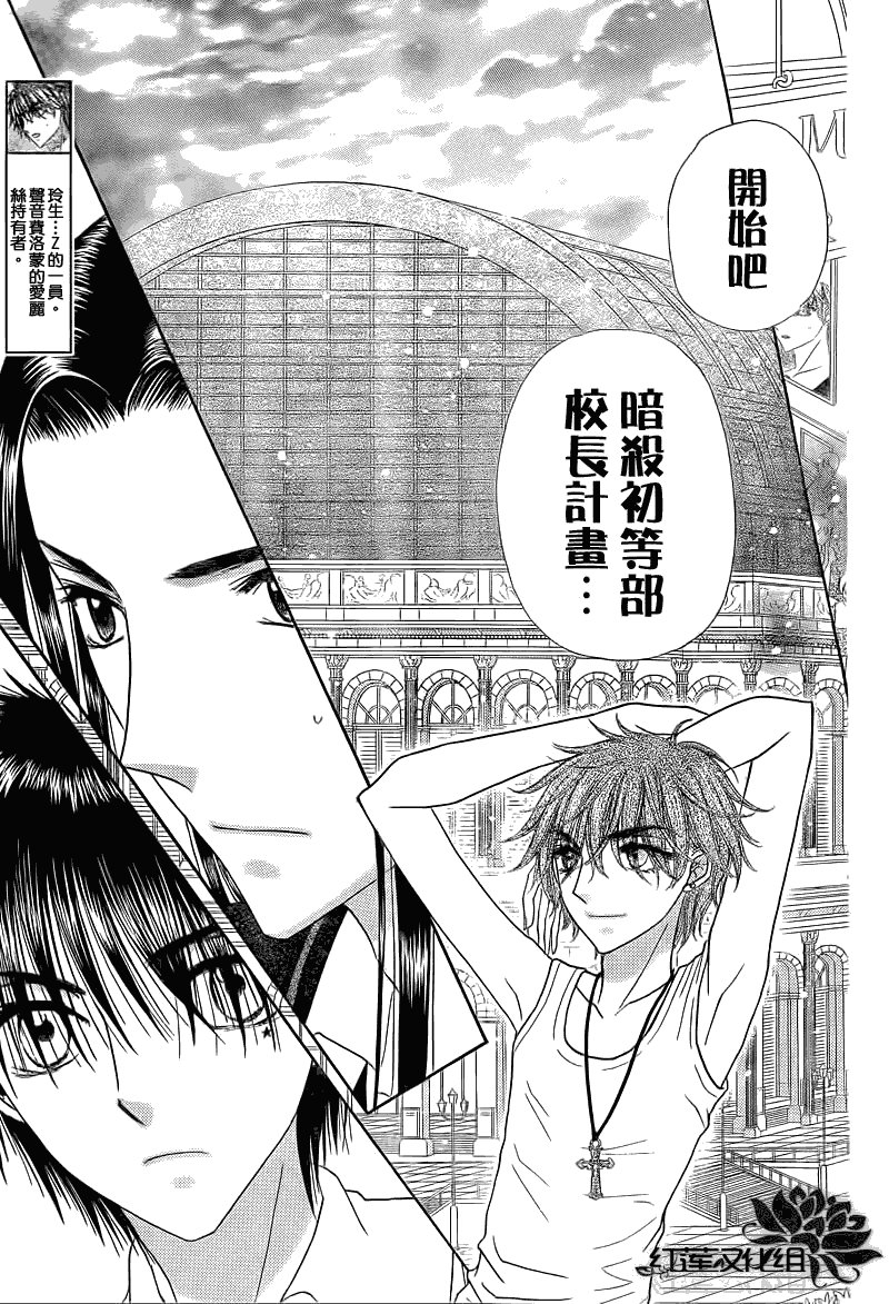 第150话