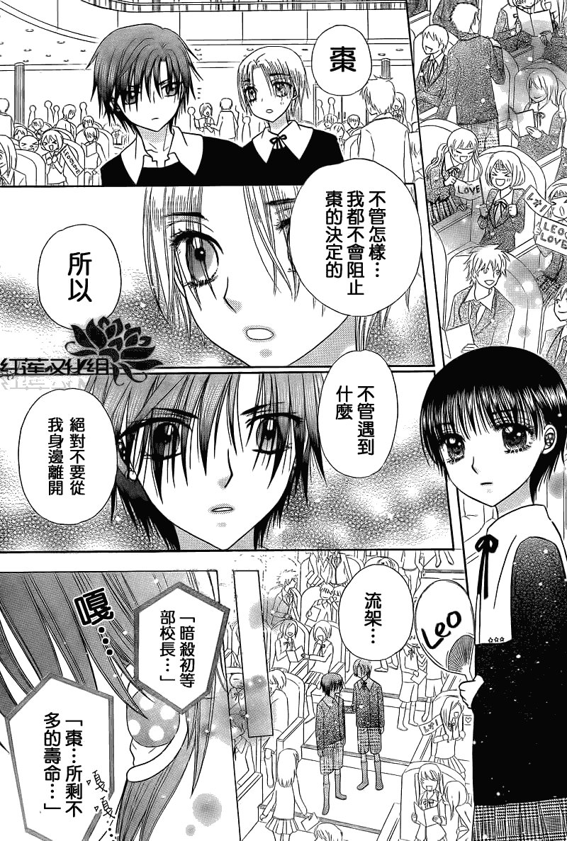 第150话
