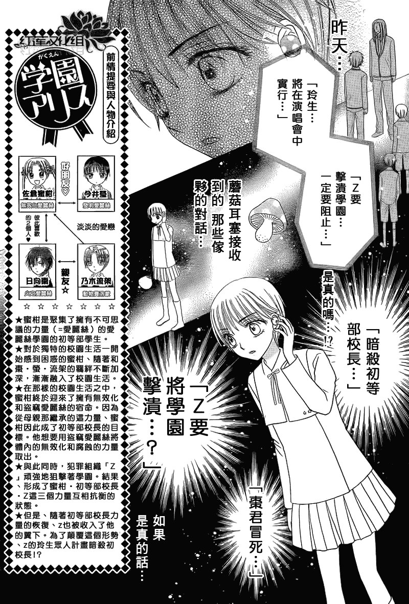 第150话