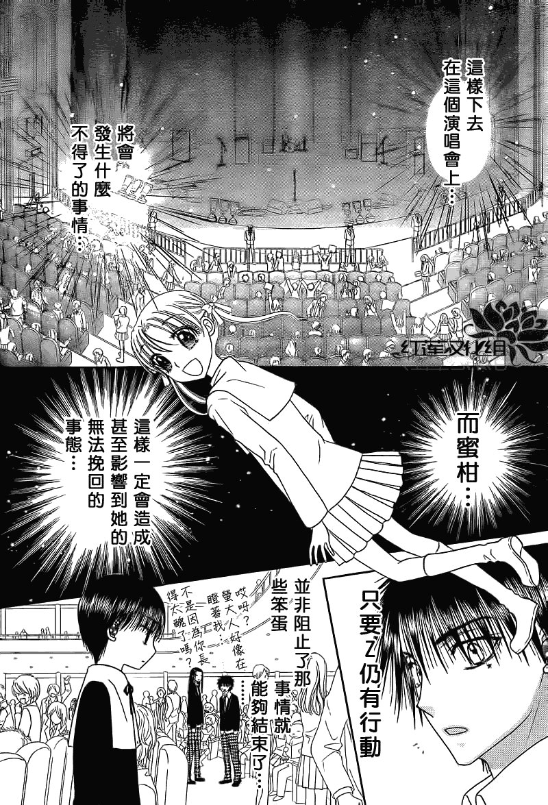 第150话