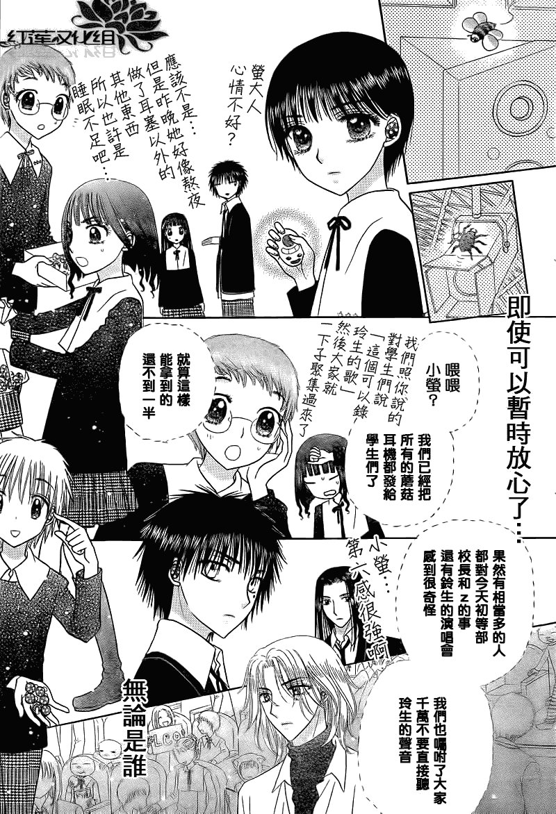 第150话