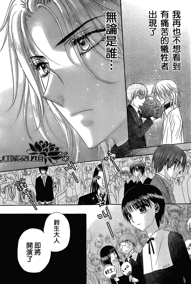 第150话