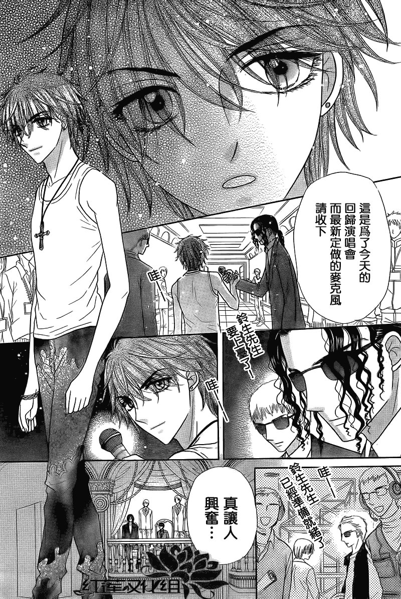 第150话