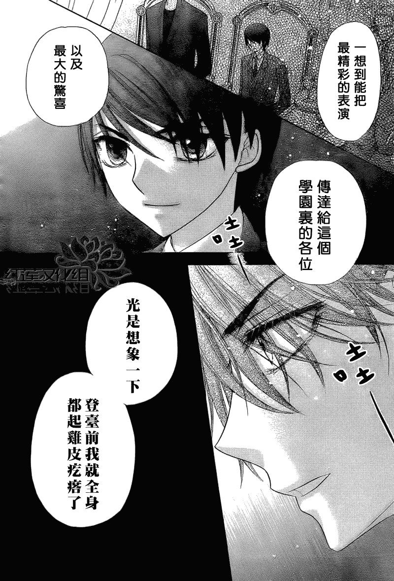 第150话