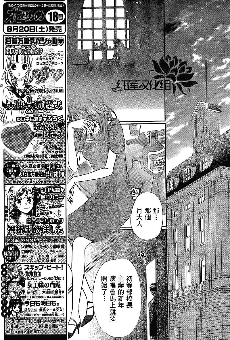 第150话