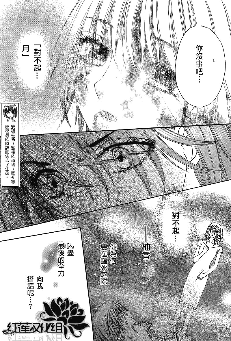第150话