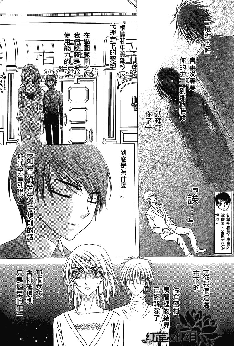 第150话