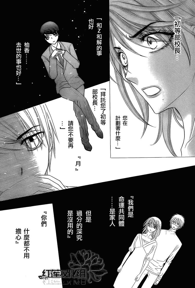 第150话