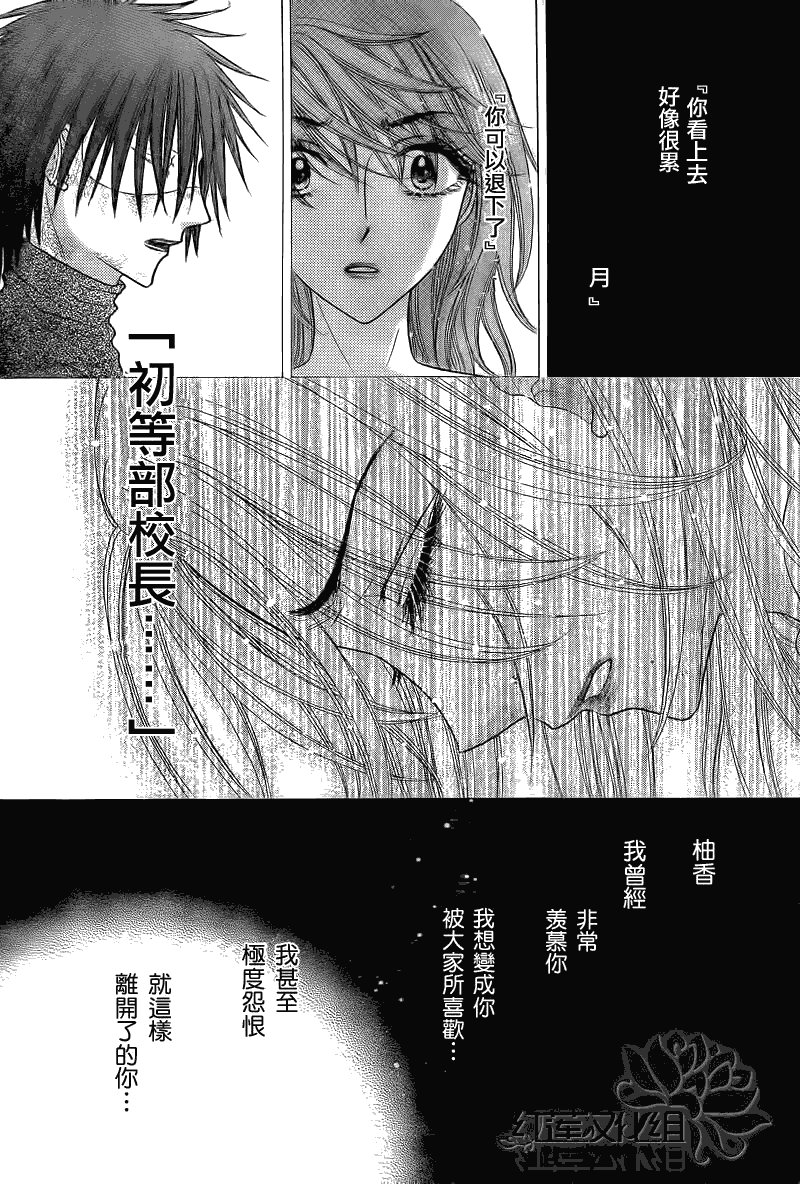 第150话