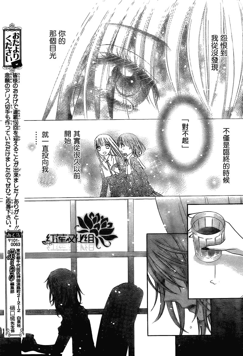 第150话