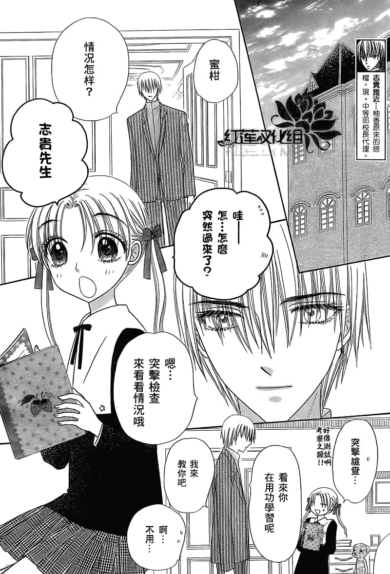 第150话