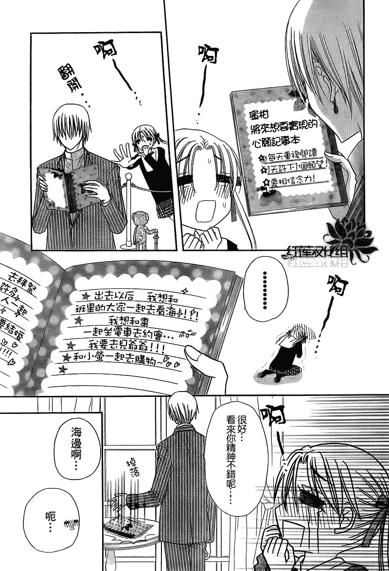 第150话
