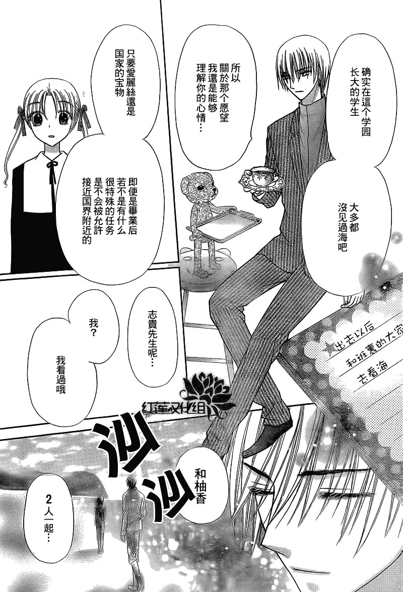 第150话